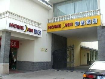 Home Inns NEO - Suzhou Zhuozheng Park Pingjiang Road Branch