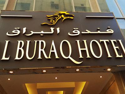Buraq Hotel by Gemstones