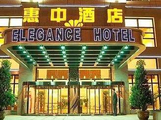 Huizhong Hotel Tianjin