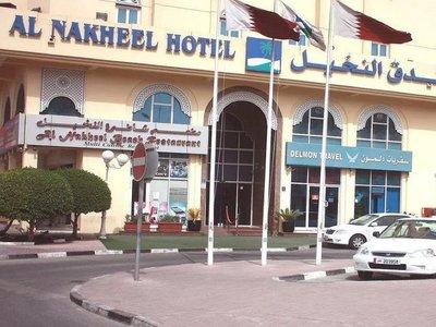 Al-Nakheel Hotel