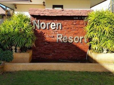 Noren Resort