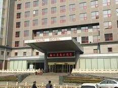 Shandong Hanlin Hotel