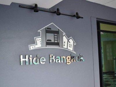Hide Bangkok Hostel